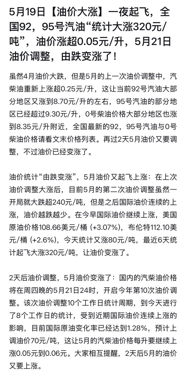 怀特福 tweet media
