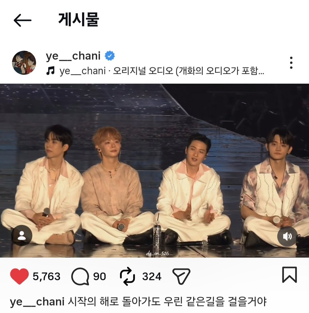 다온 tweet media