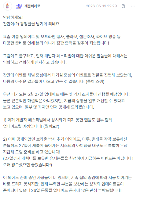 숑근 tweet media
