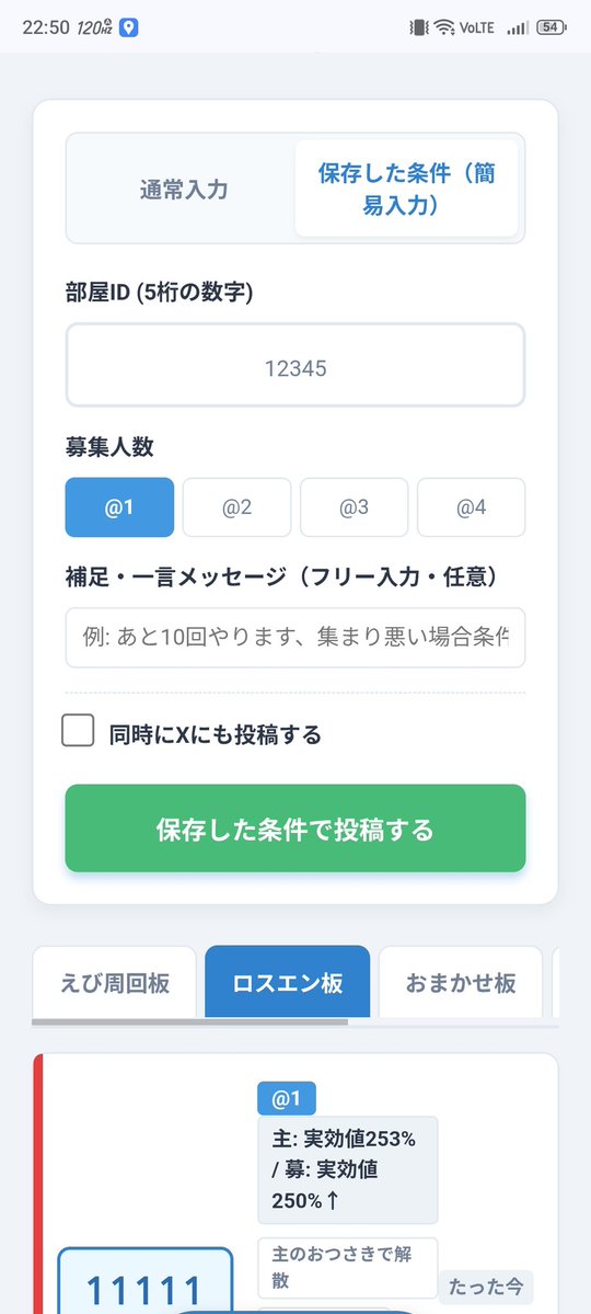 望遠鏡子 tweet media