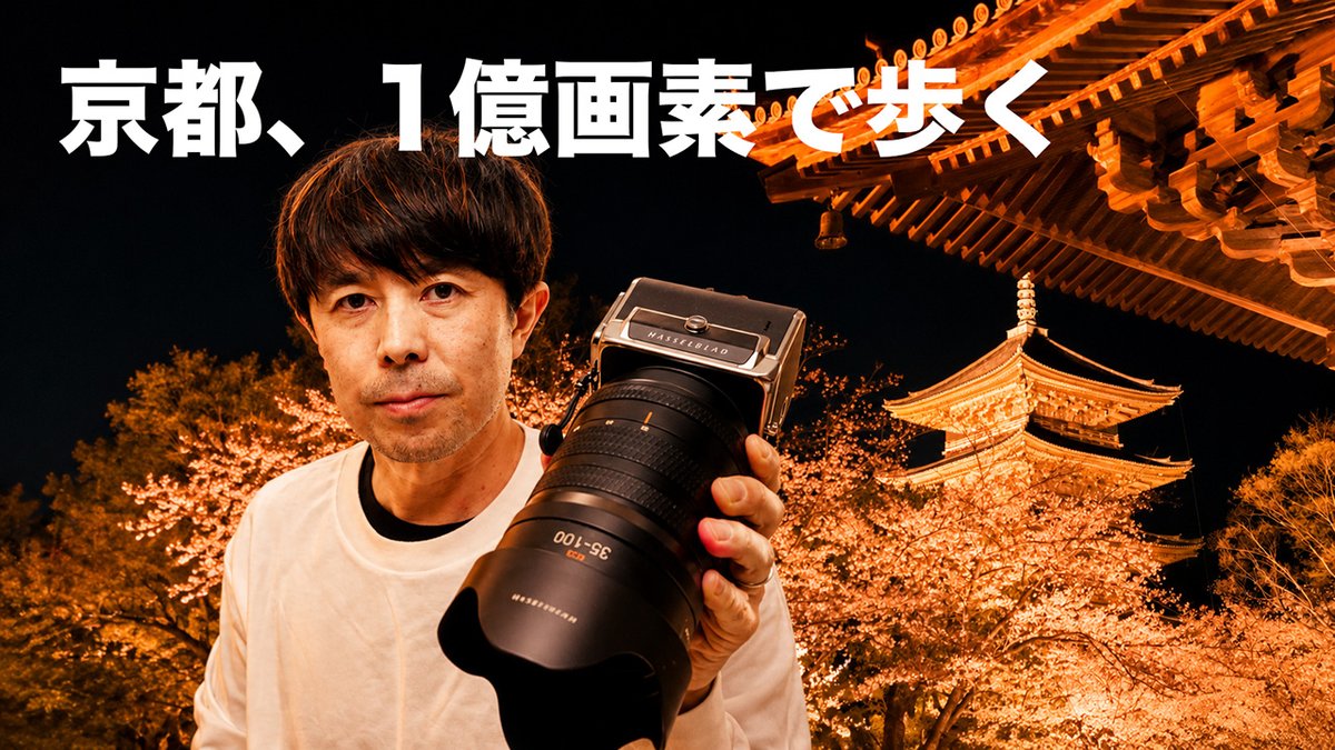 Wataru Nishida 西田航 (@Nishida_Wataru) / Posts / X