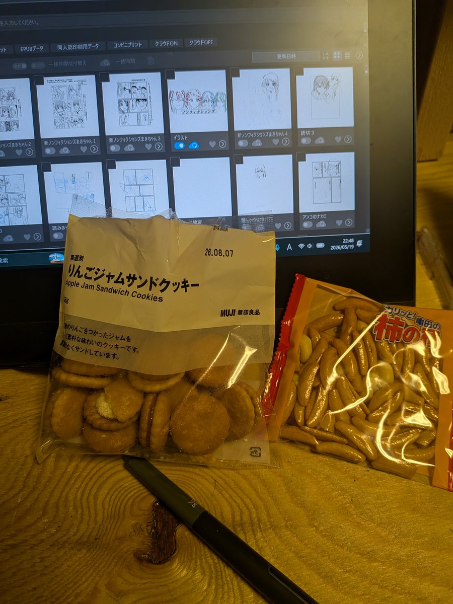 どー 。しばらく潜ります tweet media