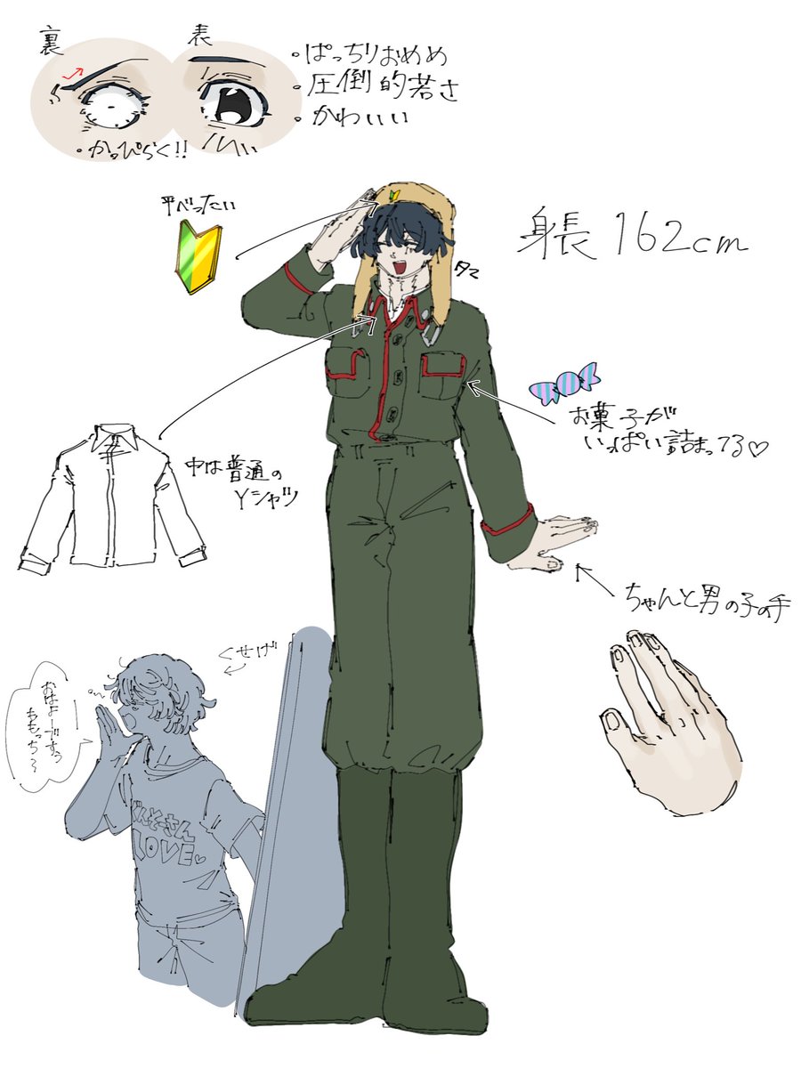 かいねね tweet media