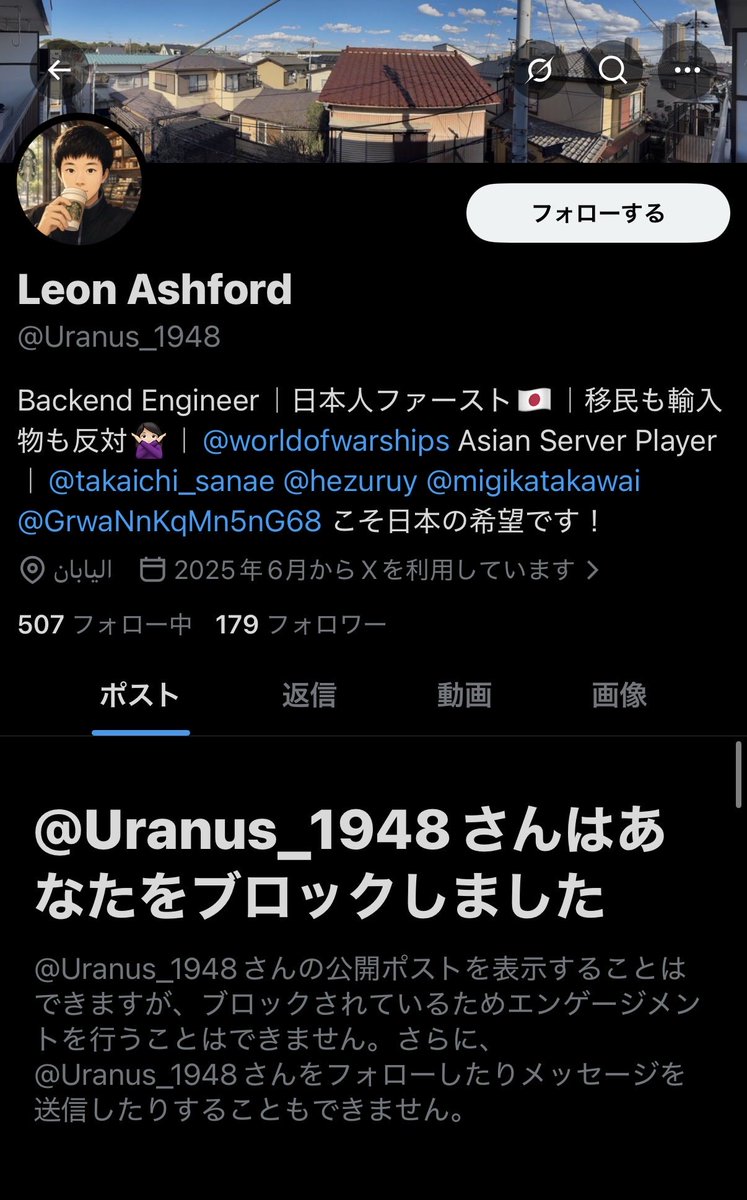 加藤純一 tweet media