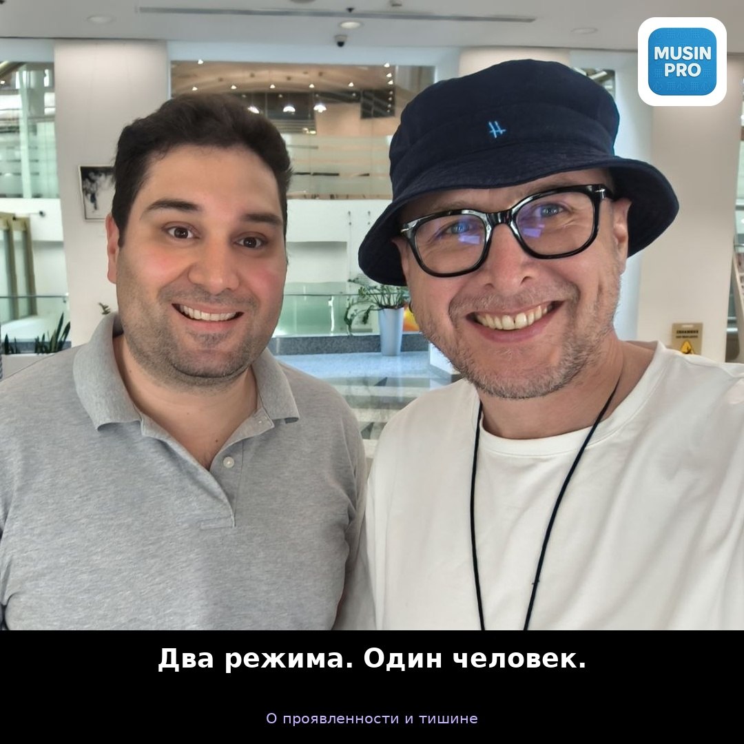 rusmus's tweet photo. ☯️ Внутри живут двое: магнит и монах. Оба настоящие. Мой друг называет это «проявленностью» — когда снова светишь, нужные люди появляются сами. Сегодня встретился с Азером — не виделись 12 лет. Случайных встреч не бывает.

Подробнее: https://t.co/weG0dVngHx https://t.co/vqHI3tbbI9