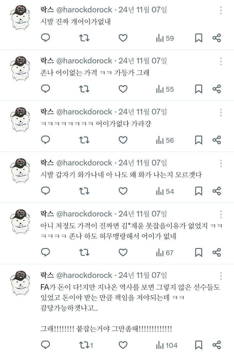 히로 tweet media