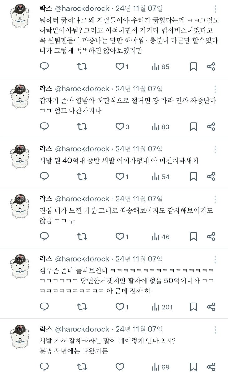 히로 tweet media