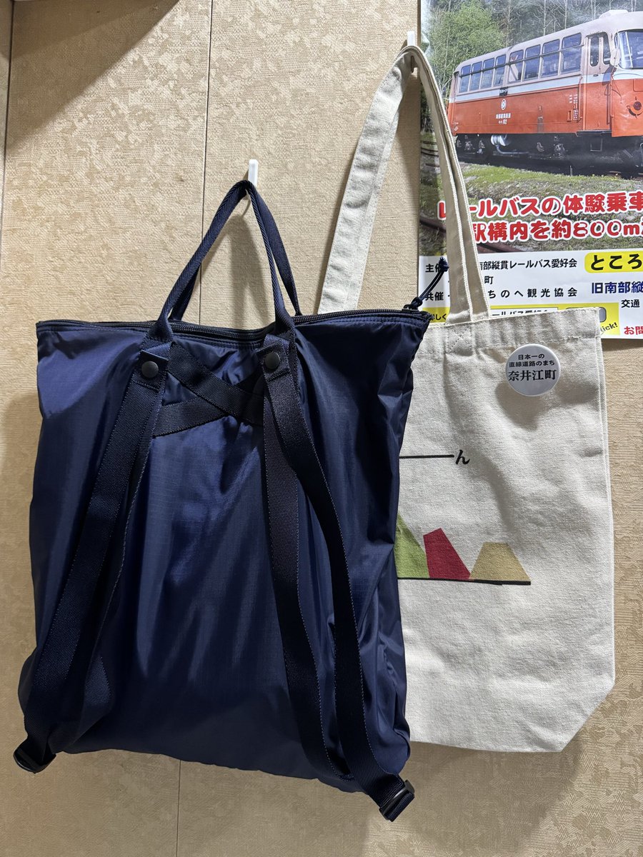 にーほし🚐(にっしゃん) tweet media