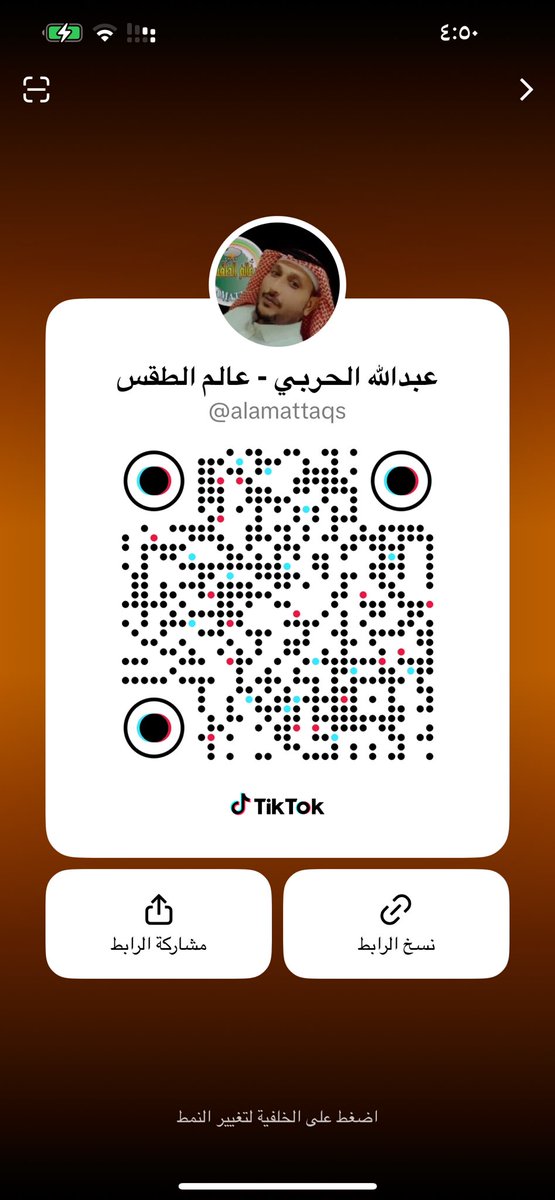 alamattaqs's tweet photo. حسابي في التيك توك ما نستغني عن دعمكم ✌️

https://t.co/FvX4qpOpQ8 https://t.co/aWpibeLL2h