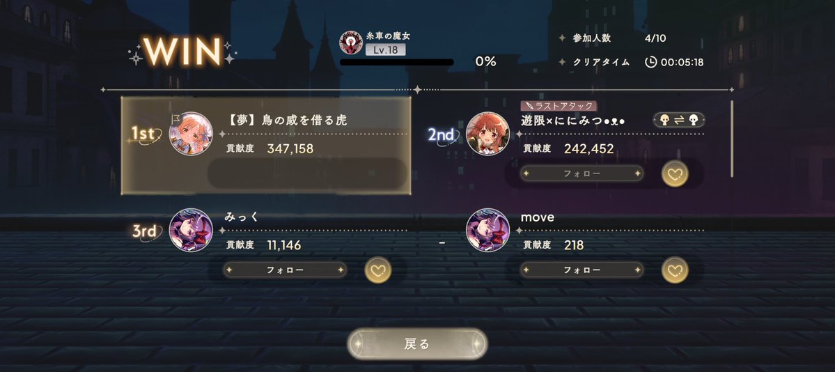 とら@夢G tweet media