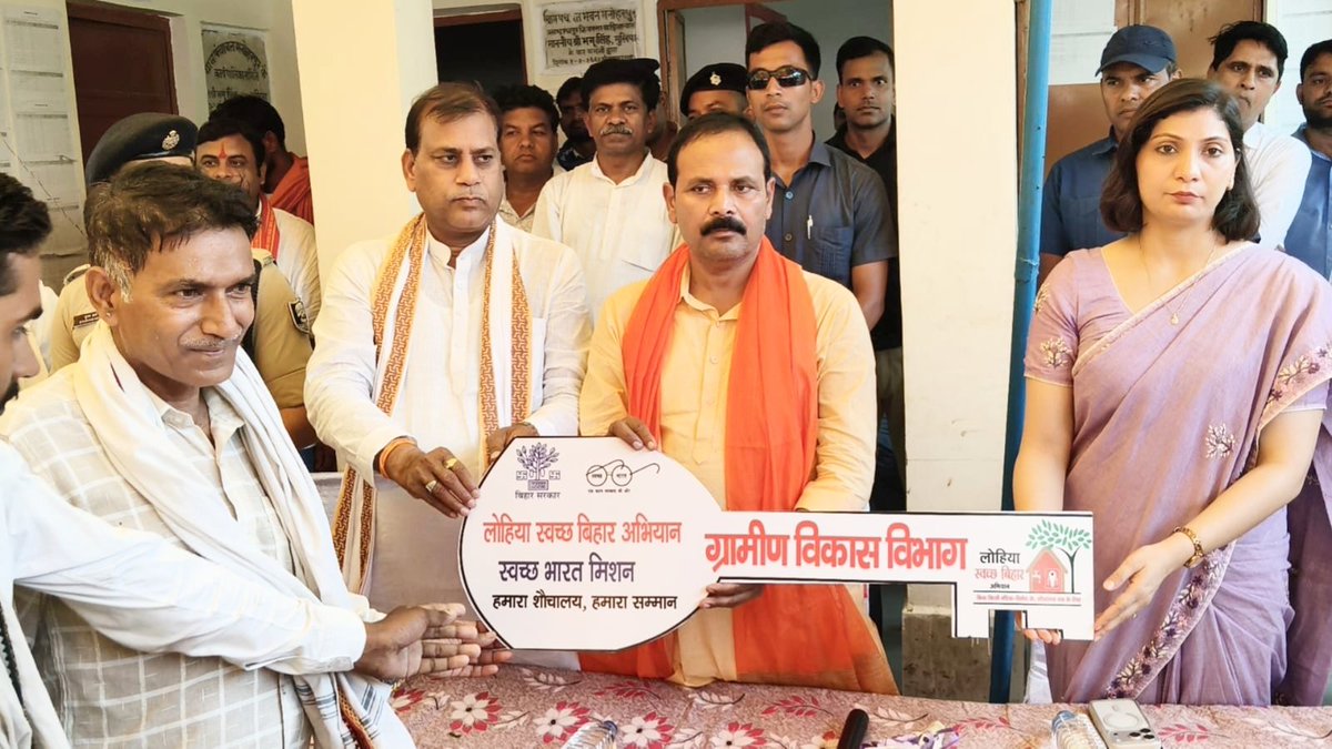 District Administration Buxar tweet media