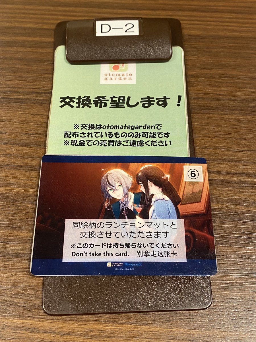 けび tweet media
