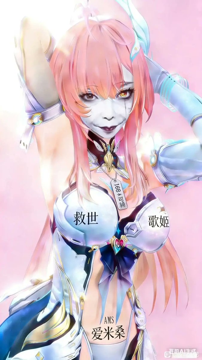 Skyview929's tweet photo. @tediousnessP @ueidheudyheh https://t.co/koG6yvqjN2