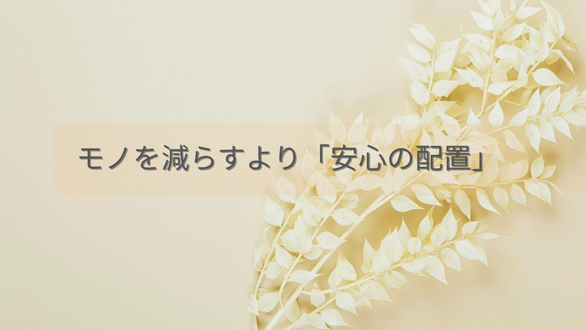 JOTO|遺品整理4万件の観察眼 tweet media