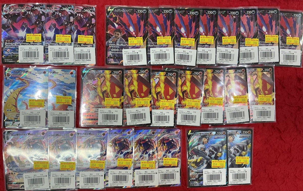 ポケカ 入荷情報】 CSR各種入荷しました‼️ お買い求めの際は是非