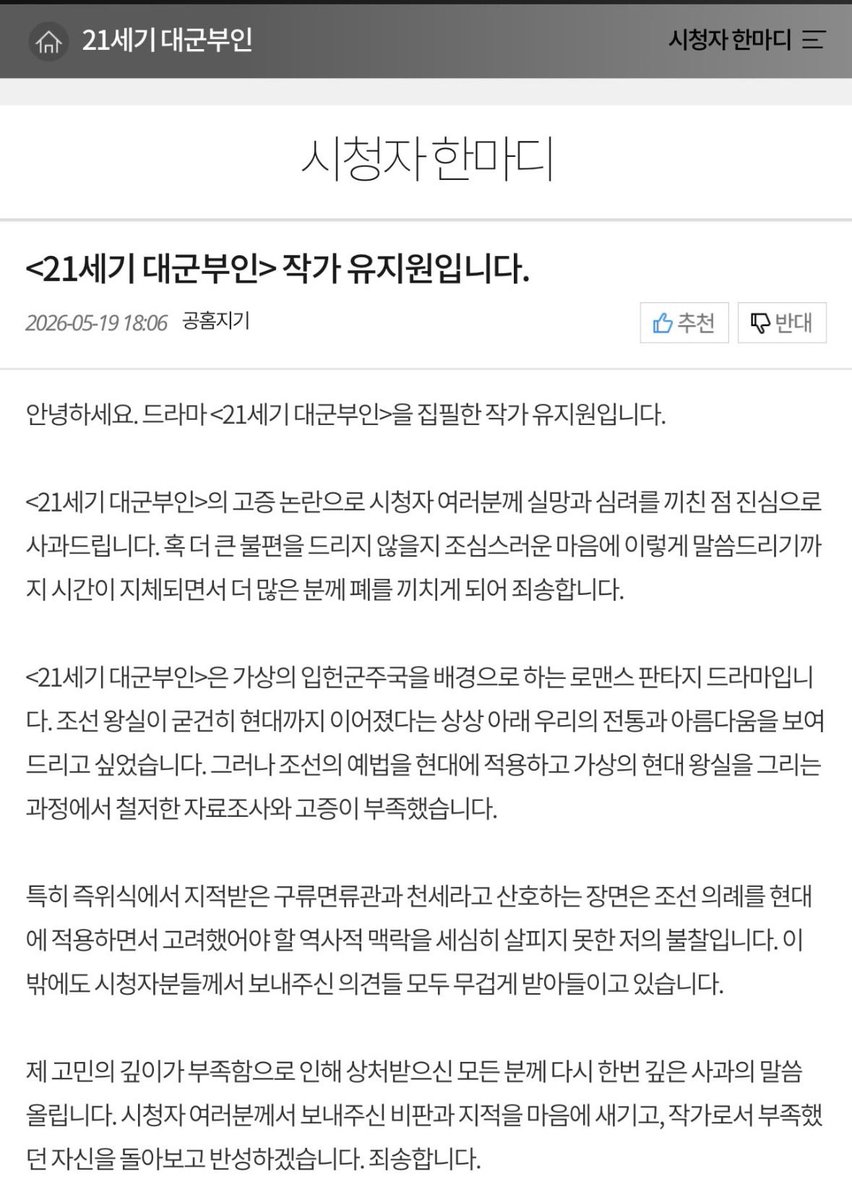 얼음❄️ tweet media