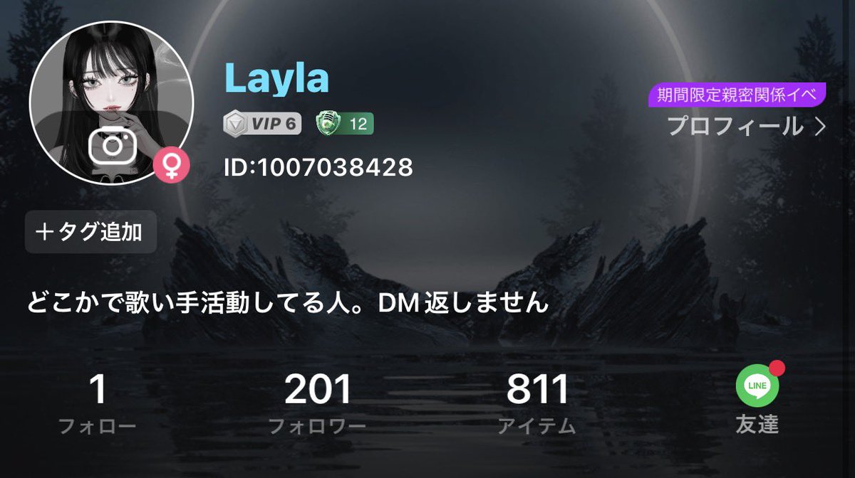Layla_uta's tweet photo. フォロワー200人↑ありがとう😭💜 https://t.co/Cbi2tD8Nzn