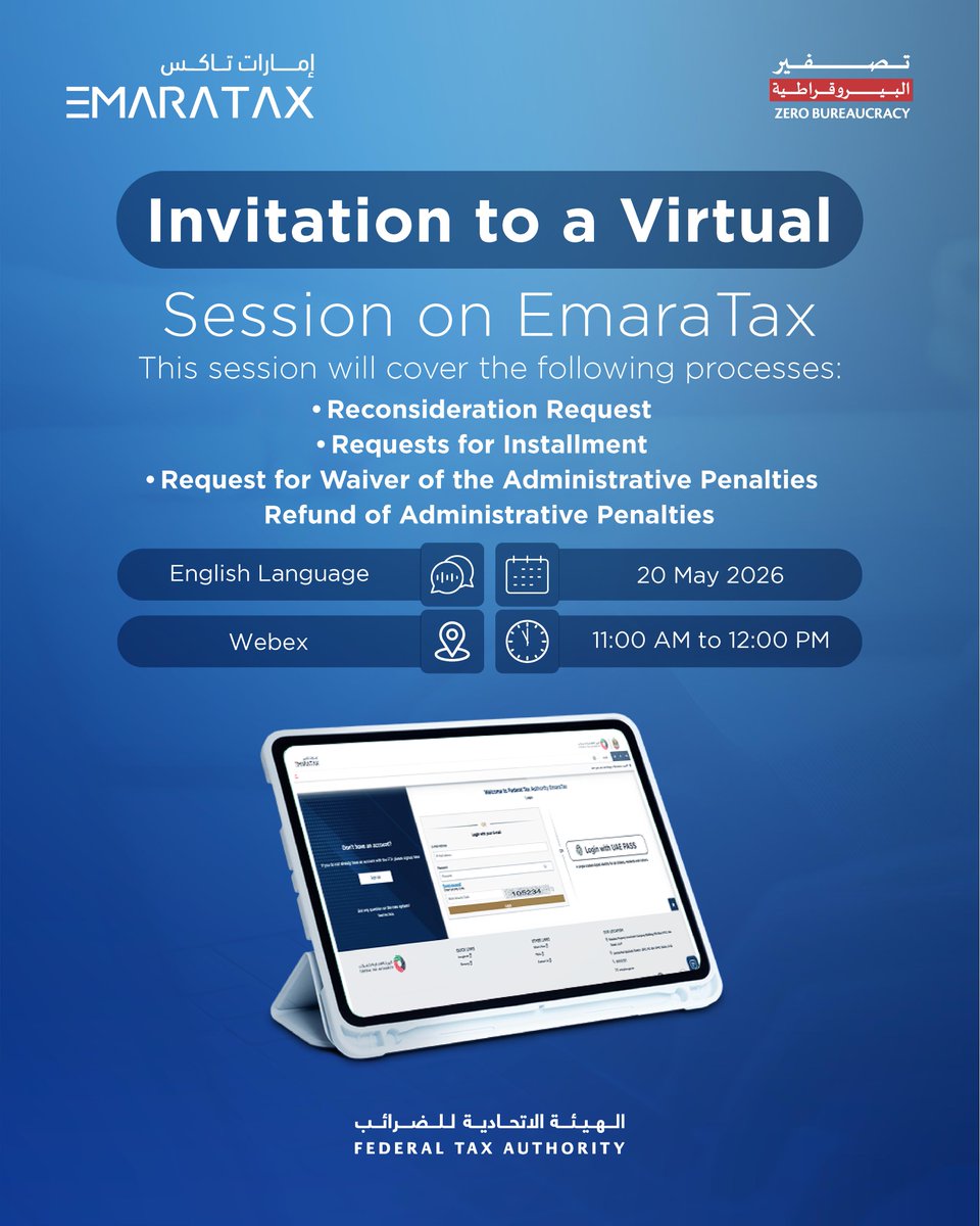 Federal Tax Authority - الهيئة الاتحادية للضرائب tweet media