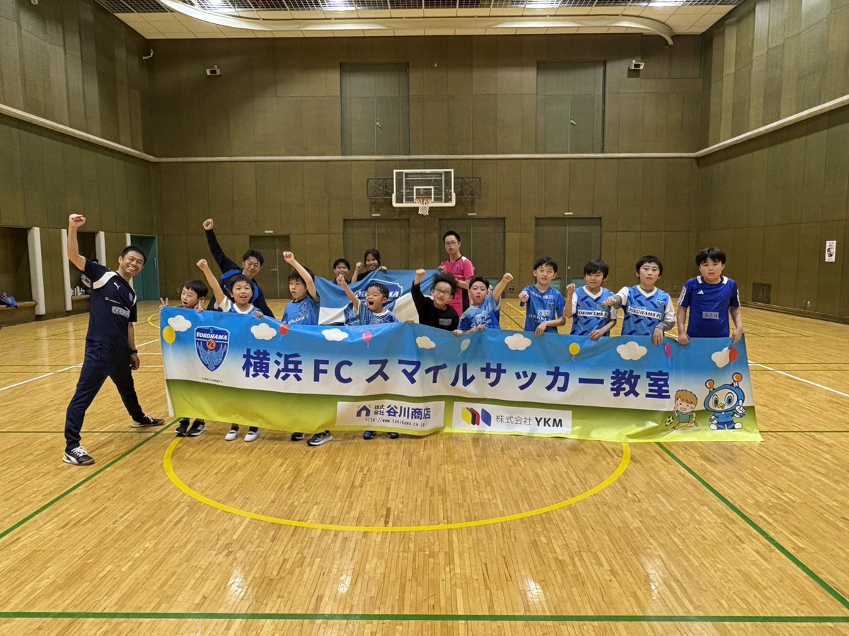 横浜FC【公式】 tweet media