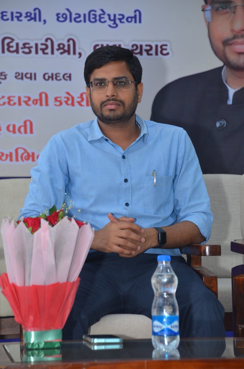PA_TASP_CU_GJ's tweet photo. છોટાઉદેપુર પ્રાયોજના વહીવટદારશ્રી કલ્પેશ કુમાર શર્મા(IAS)ની જિલ્લા વિકાસ અધિકારીશ્રી(DDO), વાવ-થરાદ તરીકે બઢતી અને બદલી તથા અભિનંદન સહ વિદાય સમારોહ રાખવામાં આવેલ.... સાહેબશ્રીને નવીન જવાબદારી માટે ખુબ ખુબ શુભેચ્છાઓ 💐🙌
@Kalpesh_IAS https://t.co/GpgmPHLrR4