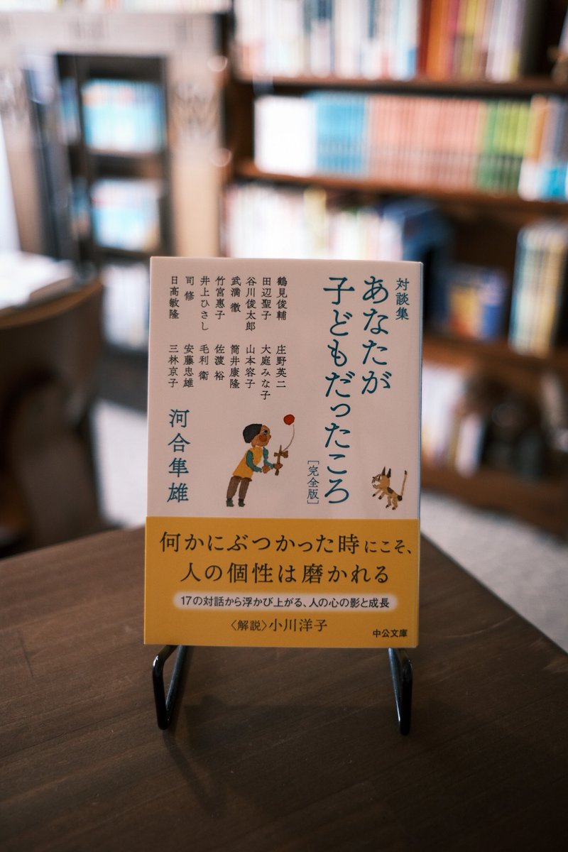 本屋すみれ tweet media