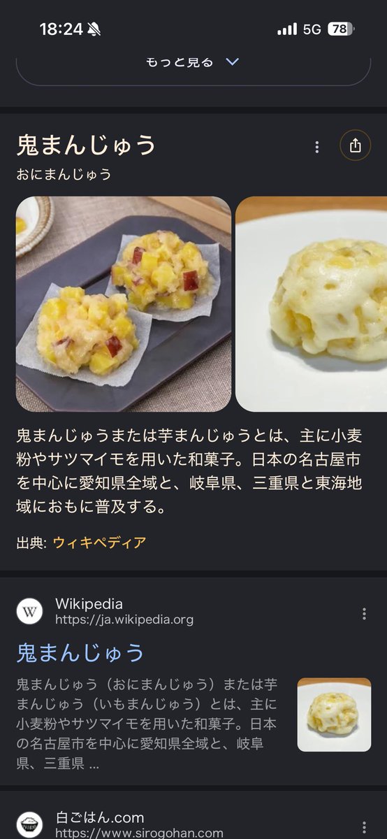 ロデ男 tweet media
