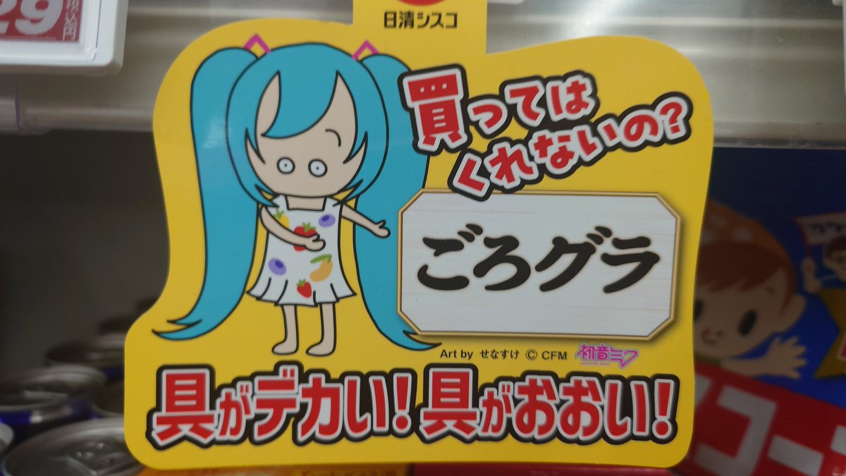 これ蛭子能収の描く絵より歪みが酷くない？