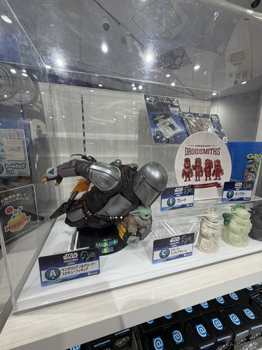 god3776's tweet photo. ディズニーストア新宿に、くじの実物置いてあった
デカい
#スターウォーズ https://t.co/SGvkTpCNBY