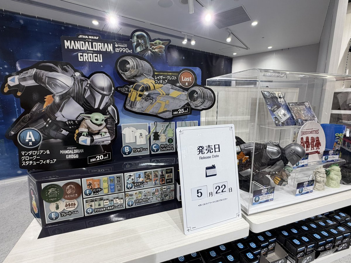 god3776's tweet photo. ディズニーストア新宿に、くじの実物置いてあった
デカい
#スターウォーズ https://t.co/SGvkTpCNBY