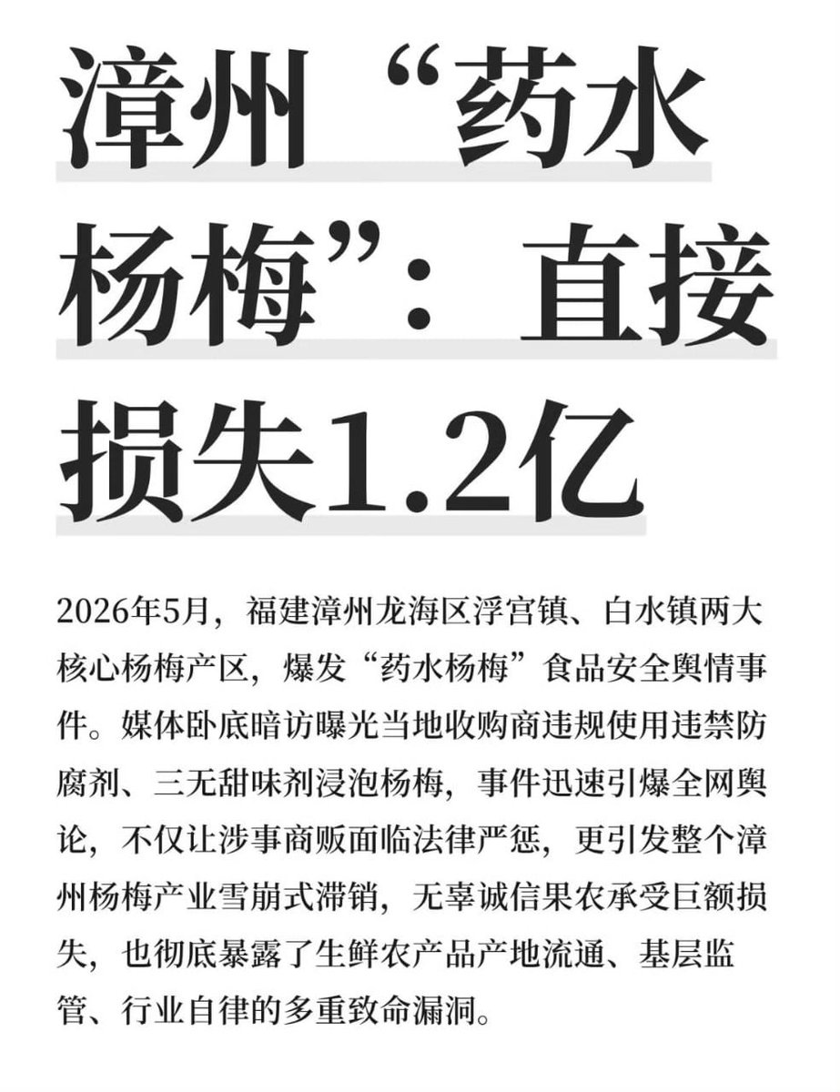 王局拍案 tweet media