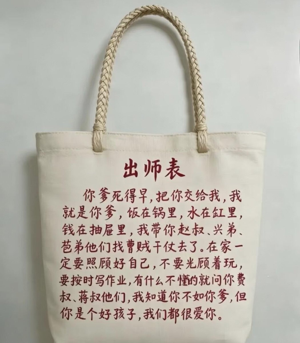 飘落的枫叶🇨🇳（💯💯💯💯互fo） tweet media