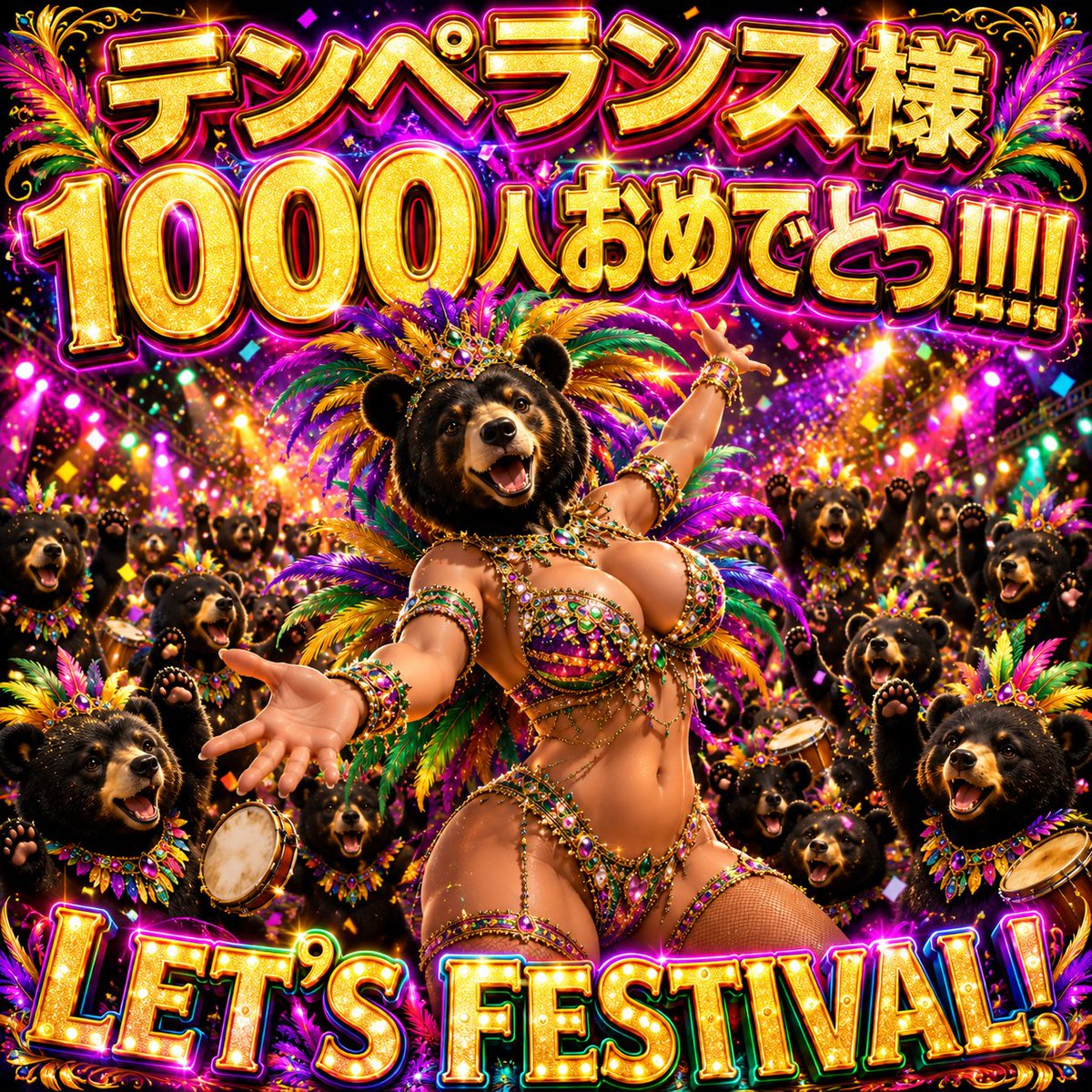 ☃Yukin.Core☃ tweet media
