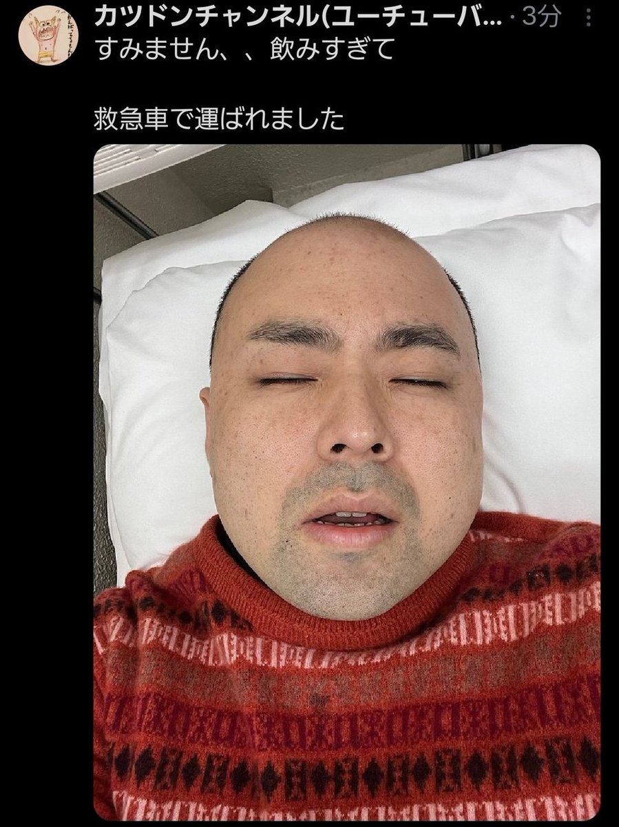 極悪ゆでたまご tweet media