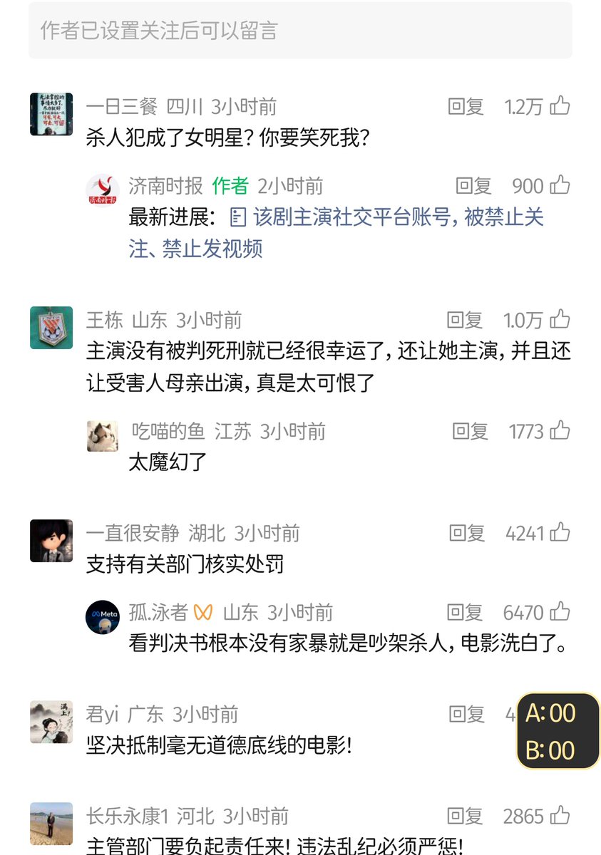 時璃風医詩🌈🏳️🌈 tweet media