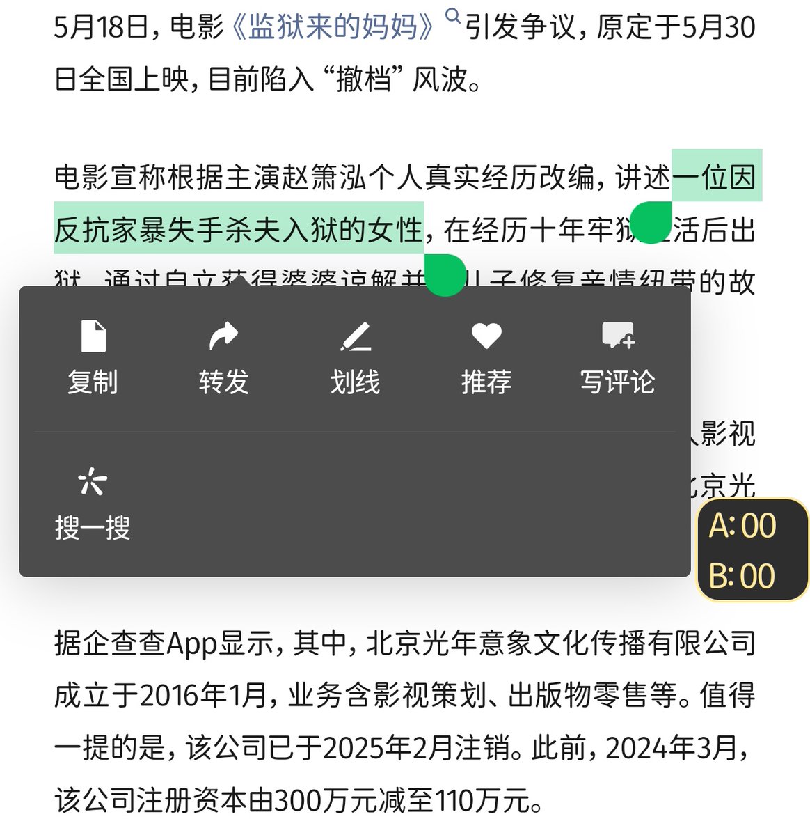 時璃風医詩🌈🏳️🌈 tweet media