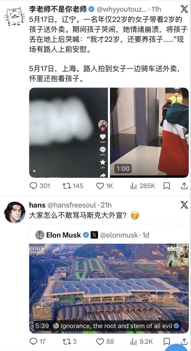 Observer🫡 tweet media