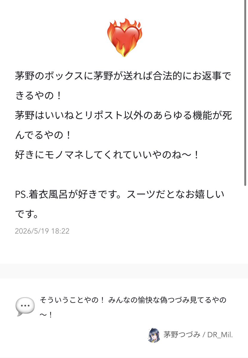 クソデカ感情/じょー tweet media