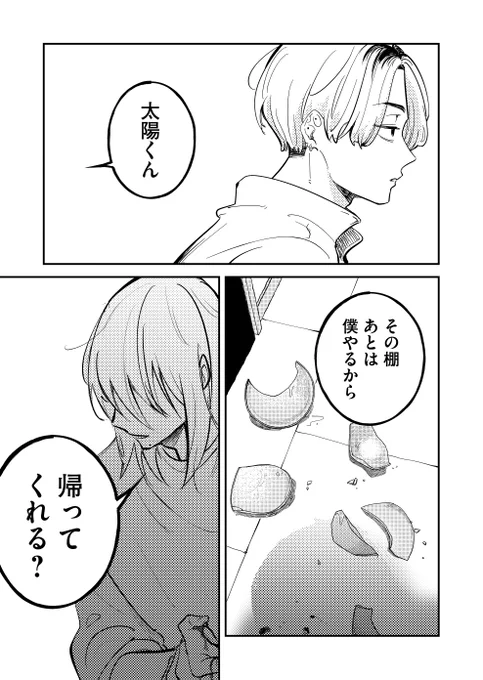 (2/4) 
