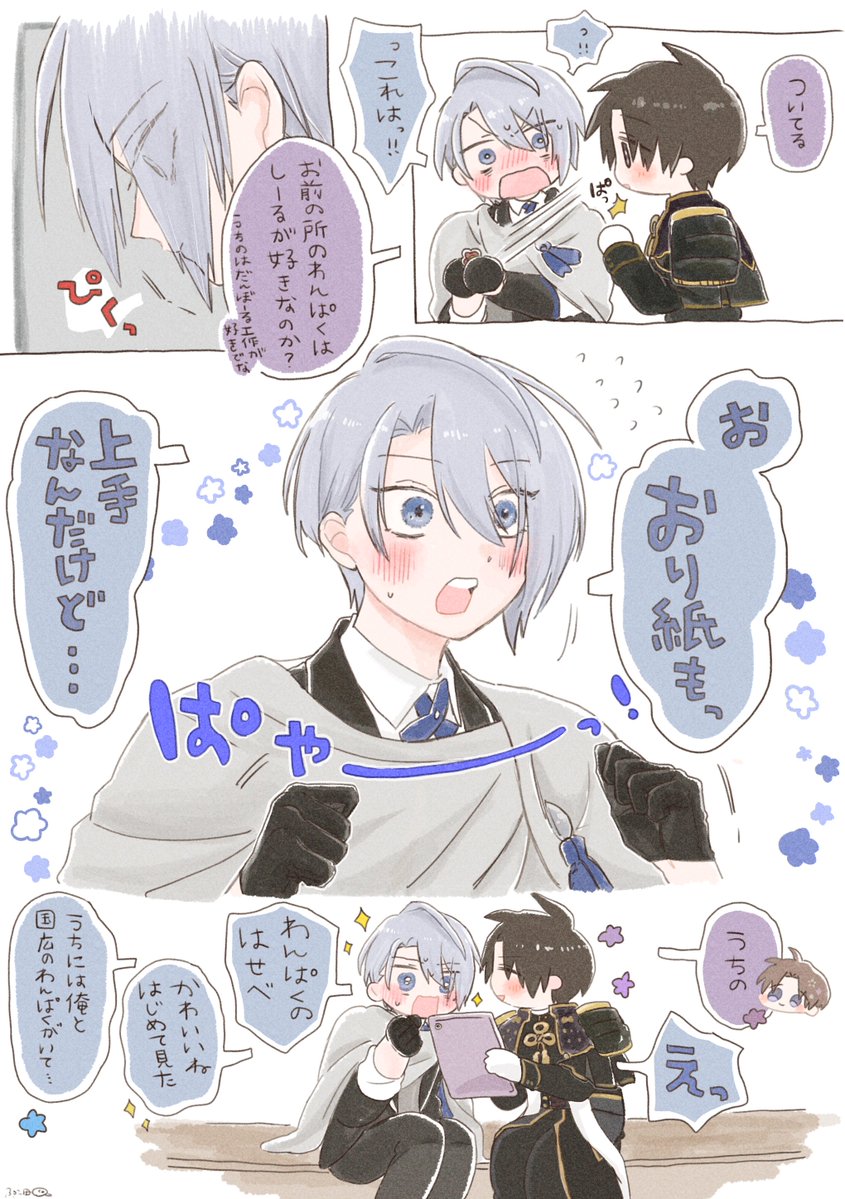 ぷこ田 tweet media