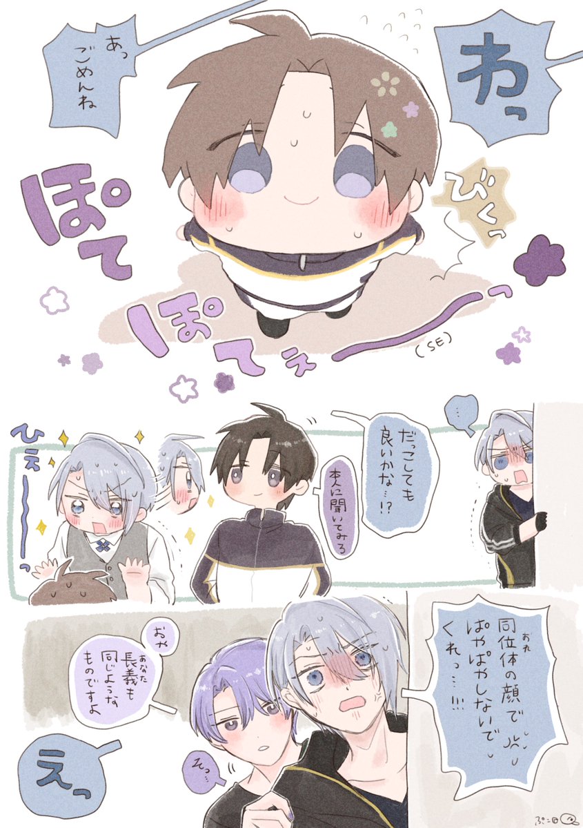 ぷこ田 tweet media