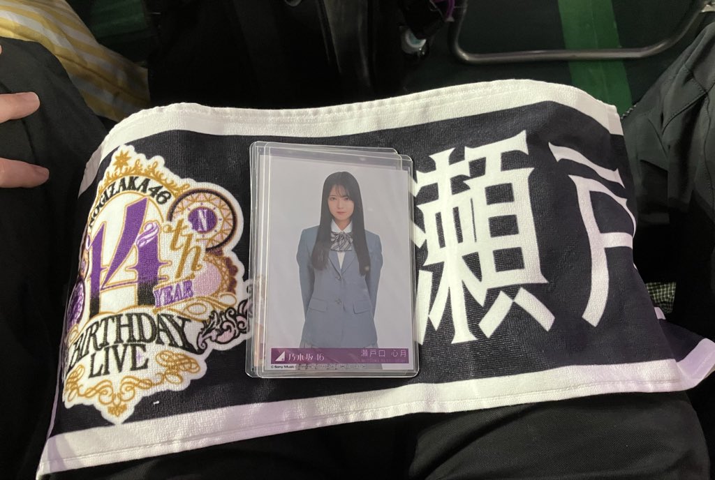 W*様 乃木坂46 瀬戸口心月 サイン入り写真　バスラ13th 乃木坂46 13th BD バスラ ライブ衣装1 瀬戸口心月 生写真 コンプ