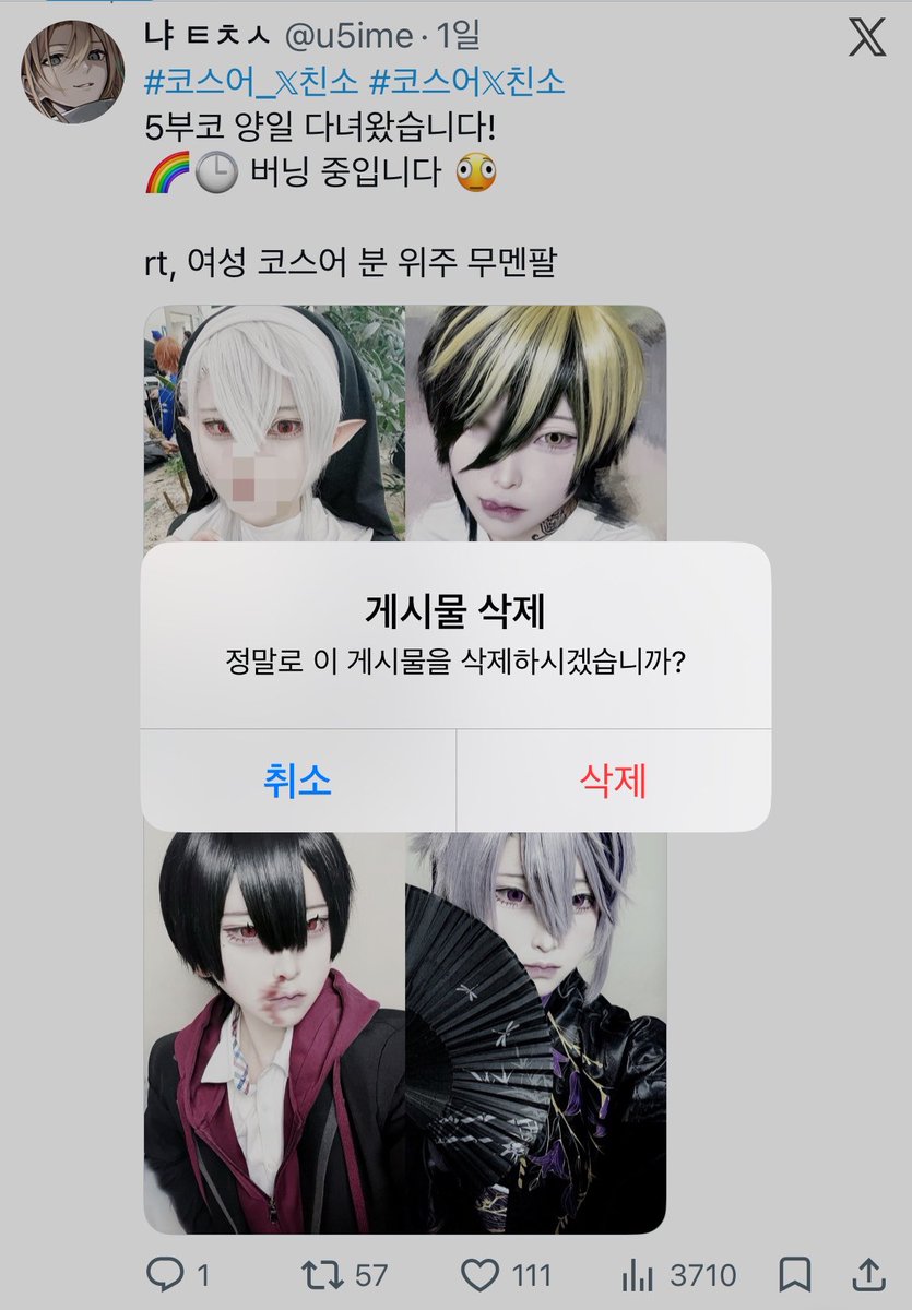 냐 tweet media