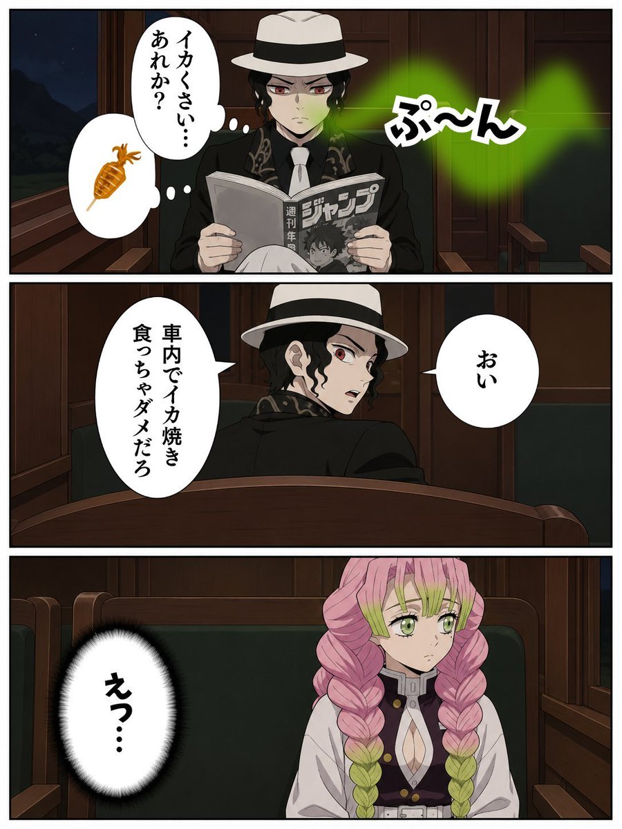 千花 💐 ⸒ tweet media
