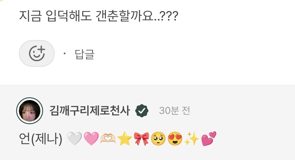 빙수 tweet media
