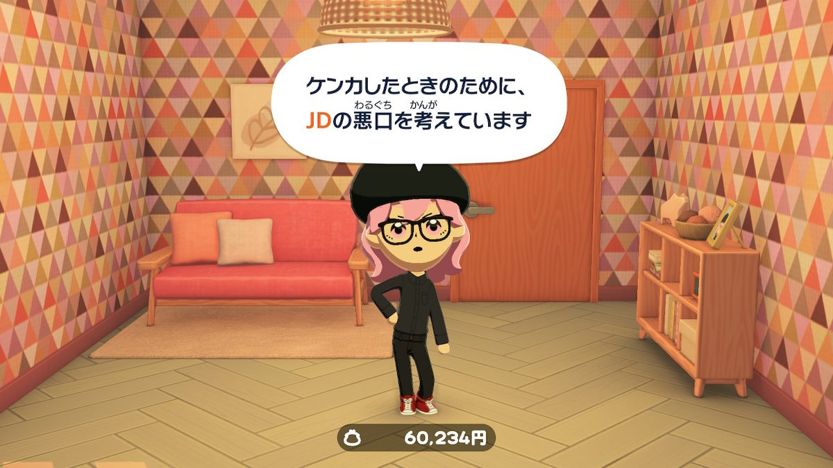 なんで??????? なんで???????