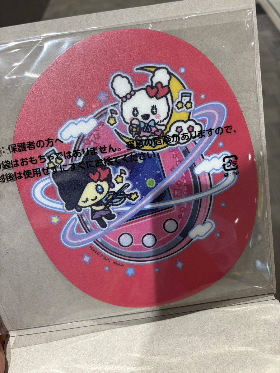 Coconut21222's tweet photo. 【交換】 たまごっち マウスシートコレクション ガシャポン

譲→ Tamagotchi iD L
求→ ふらわっち >みゃおっち > 祝ケータイカイツー！たまごっちプラス

郵送交換のみ📮
リトリン必読
気軽にお声掛けくださいませ

※早い者勝ちではございません https://t.co/HOQjYFbJSX