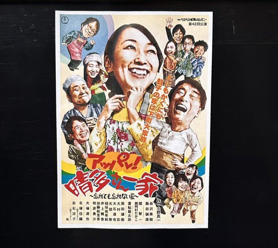 ひなたかほり🪴5/16-17東京蚤の市 tweet media