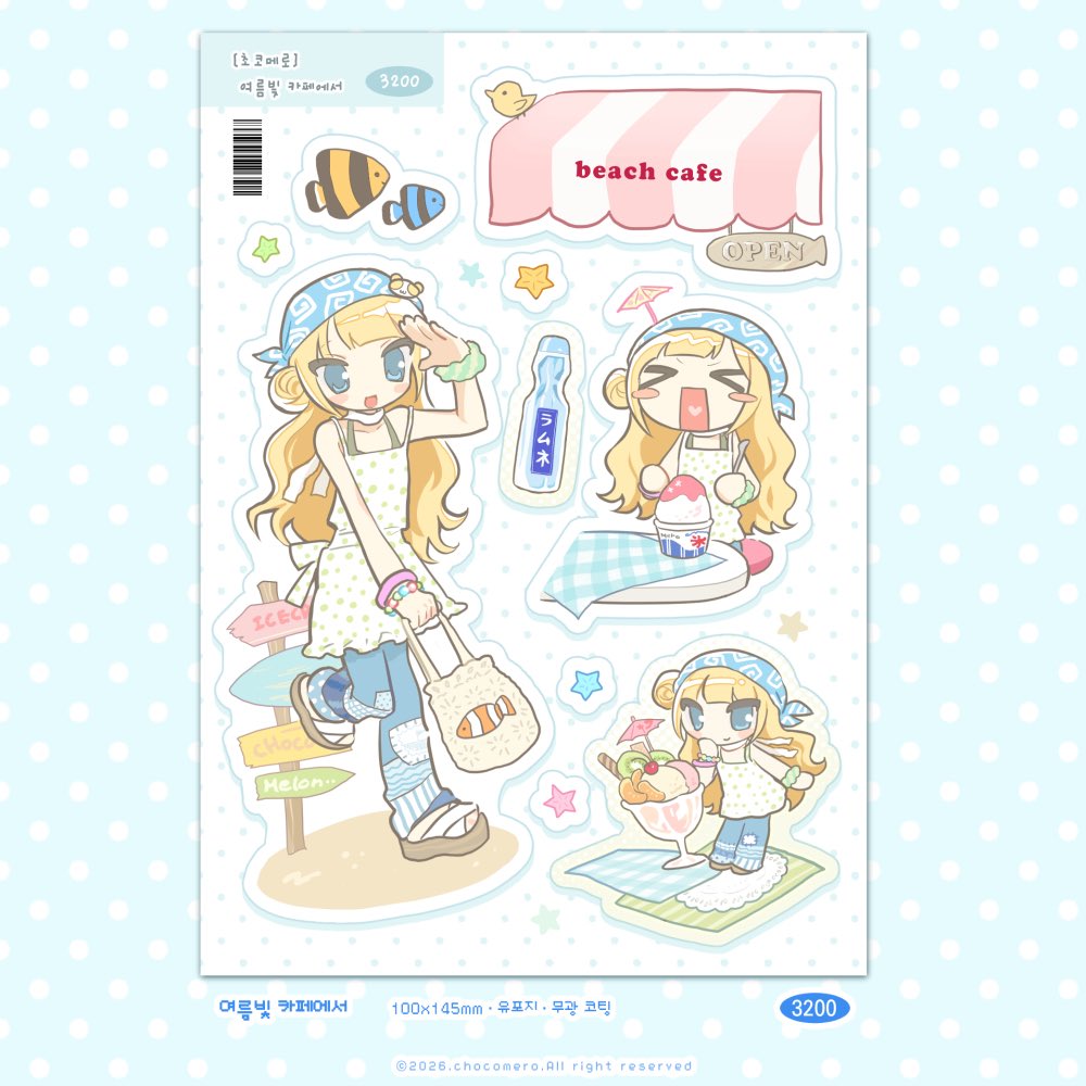 올더띵스아이러브♡ we love sweet lab. 문구전 다꾸 탑꾸 인형옷 스티커 tweet media