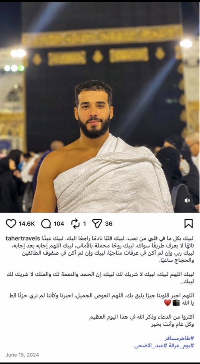 ESSA1SH's tweet photo. @Brave14653031 @MazidNews يجب سحب  السيطرة من مخك المعتوه ، لان المصري حاج من سنتين و القانون يسمح له كل 5 سنوات https://t.co/Tp9gzyqJzx