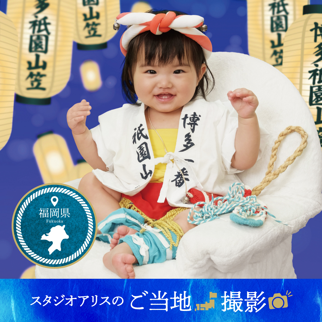 スタジオアリス tweet media